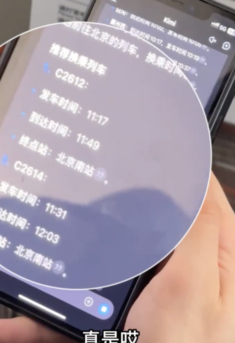 老外称中国AI和高铁一样牛